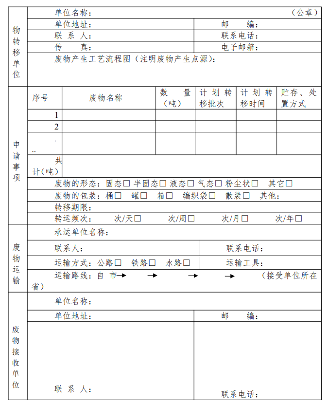 微信图片_20201016092109.png