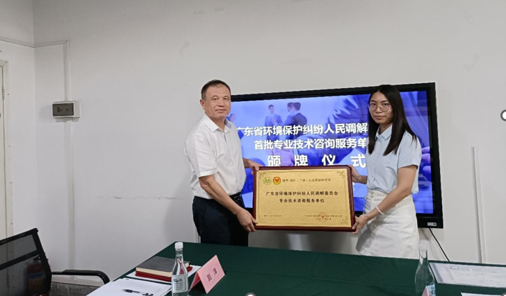 微信图片_20220929154911.png