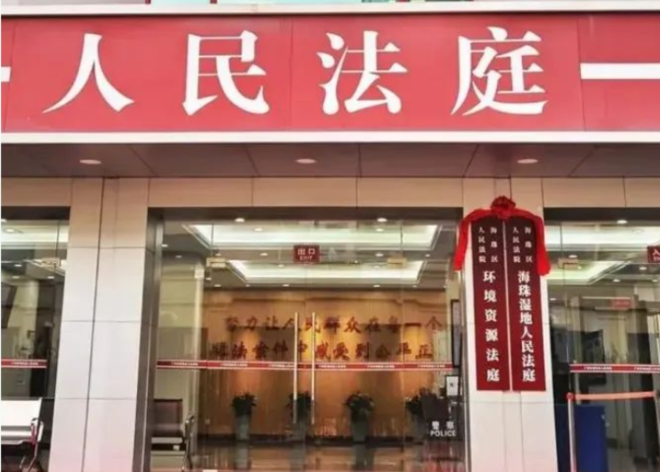 微信图片_20240606162223.png