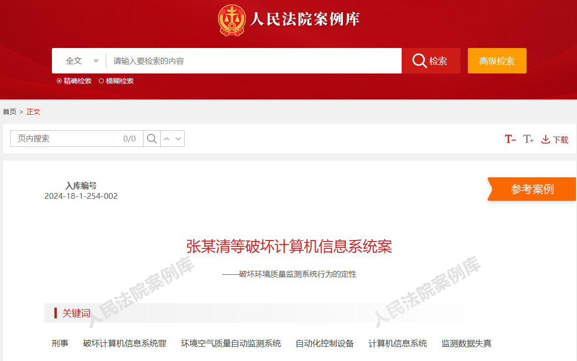 微信图片_20241120204359.png
