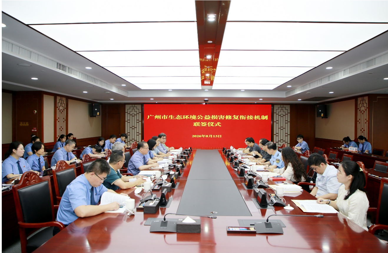 微信图片_2026-08-18_095054_354.png